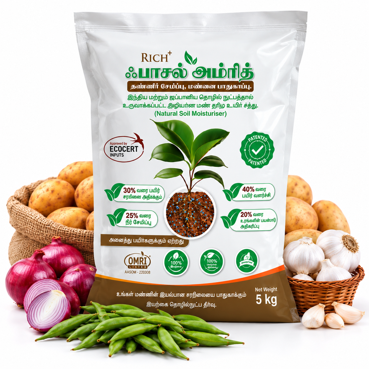 Rich+ Fasal Amrit – Natural Soil Moisturiser & Conditioner