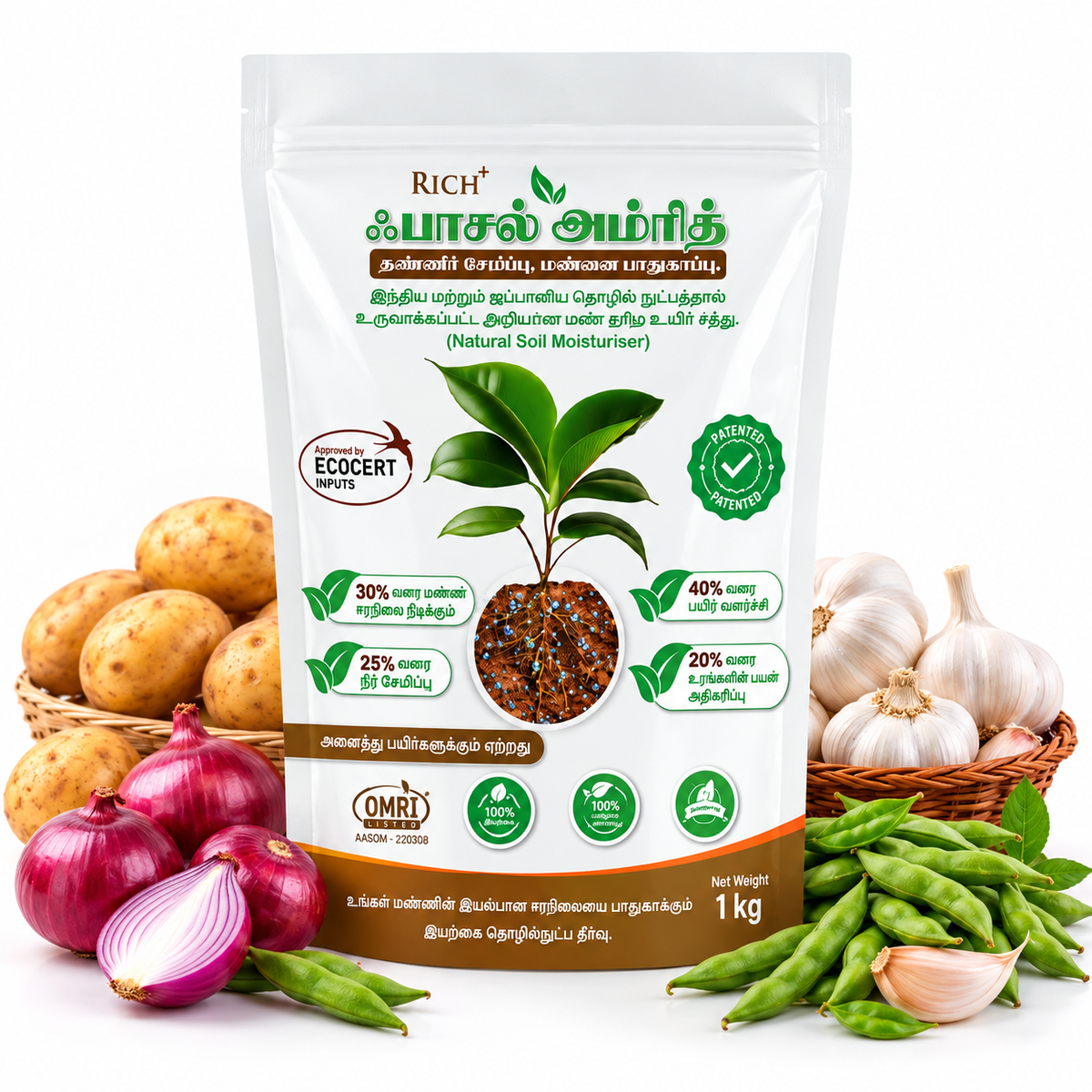 Rich+ Fasal Amrit – Natural Soil Moisturiser & Conditioner